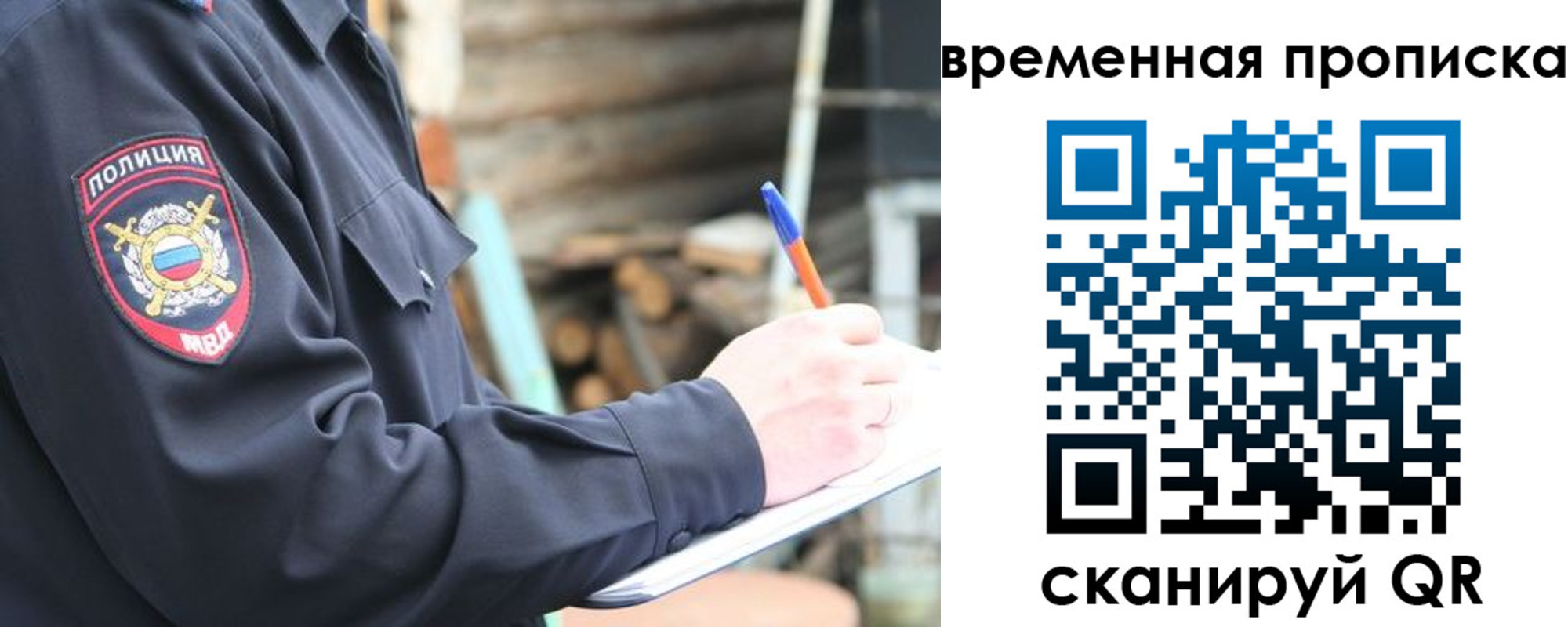 пропишу в квартире в Кузнецке