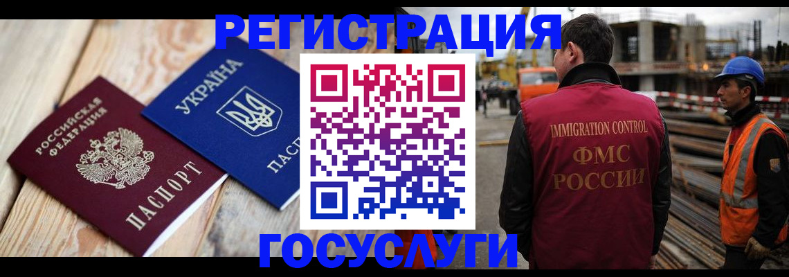 где прописаться в Кузнецке